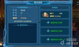 国产4p在线,创新驱动，构建中国品牌新生态