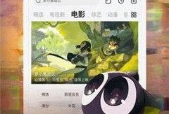 国产视频下载,轻松获取热门影视资源