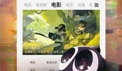 国产视频下载,轻松获取热门影视资源