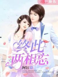 光遇吃瓜娱乐圈小说