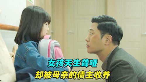 娱乐吃瓜酱感人故事视频